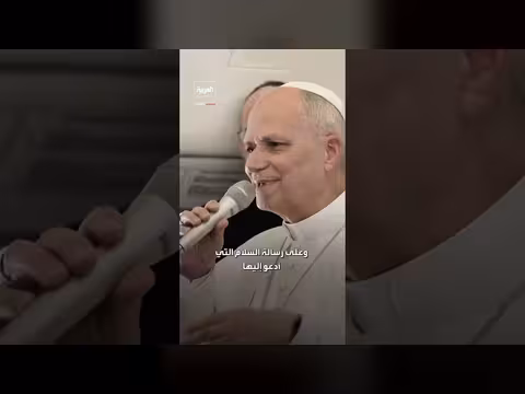 البابا يوضح تصريحاته حول دونالد ترمب