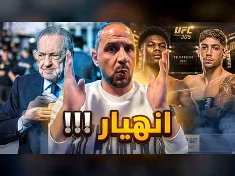فوضى داخل ريال مدريد: هل دخل النادي مرحلة الانهيار؟