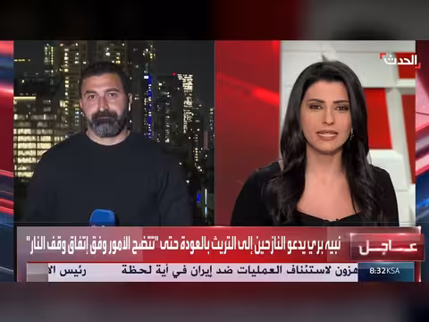 استياء إسرائيلي من قرار الهدنة مع لبنان