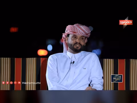 التفويج - حلقة 1