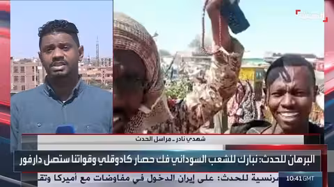 الجيش السوداني يفك حصار كادوجلي ويدفع بقوات الدعم السريع نحو غرب كردفان