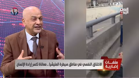 الحكومة اليمنية الجديدة: ترضيات سياسية وهبات بدلًا من حلول