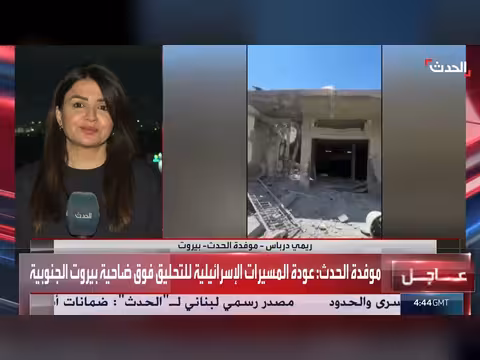 مسيرات إسرائيلية في سماء بيروت الجنوبية