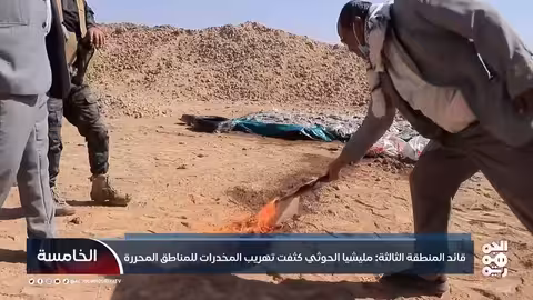 قائد المنطقة الثالثة: كثافة تهريب الممنوعات من الحوثيين