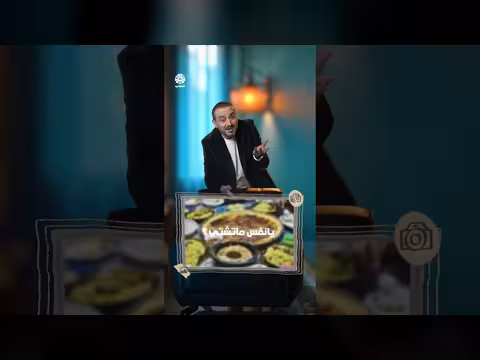 عمار يناقش مبالغة تكاليف أعراس النساء