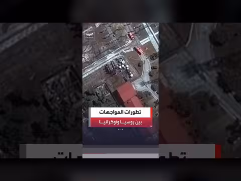 تطورات المواجهات بين روسيا وأوكرانيا