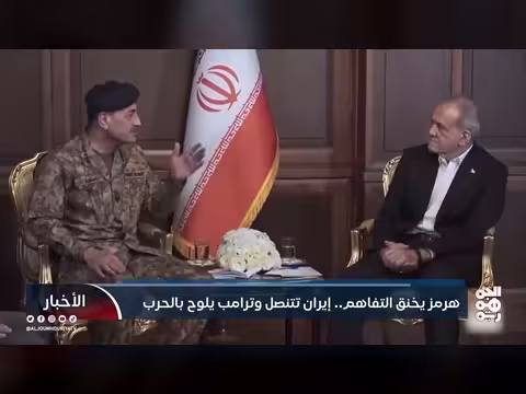 إيران تتنصل من اتهامات استهداف ناقلات النفط في هرمز