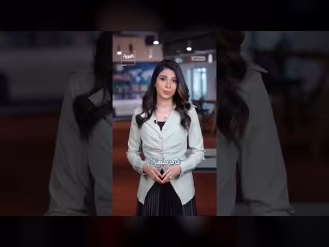 قصف أميركي إسرائيلي لمصفاة نفط في طهران