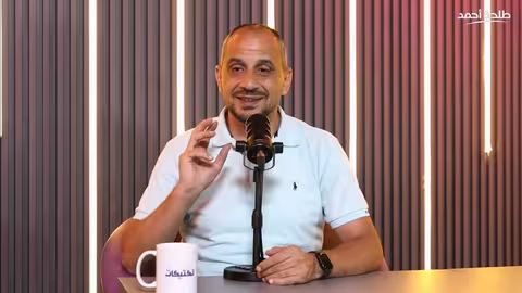 برشلونة في مفترق طرق: تحليل لمشاكل موسم فليك والحلول المقترحة