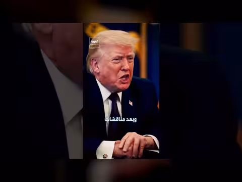 تحول موقف ترمب من التهدئة إلى ضرب إيران