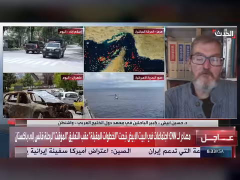 باحث: فرص جيدة للمفاوضات بين إيران وأميركا