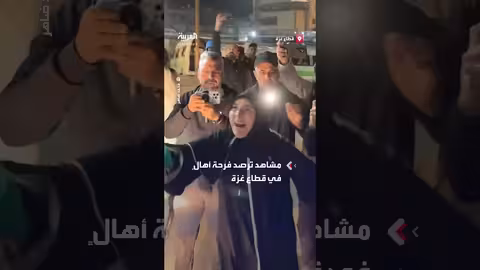 فلسطينية تستقبل والدتها عبر معبر رفح