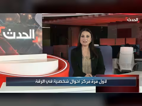 إحباط مخطط إرهابي واسع في سوريا