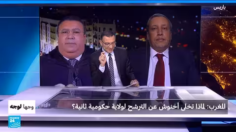 أخنوش يعلن عدم ترشحه لولاية ثالثة في المغرب