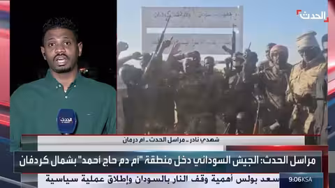 معارك كردفان: الجيش السوداني يتقدم والدعم السريع يقصف محطات النفط
