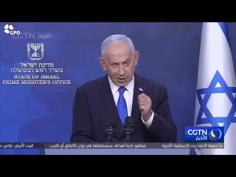 نتنياهو: الهدنة مع إيران مرحلة لتحقيق أهداف إسرائيل