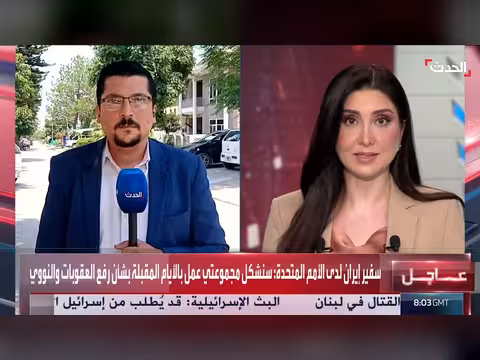 بزشكيان في باكستان لمفاوضات سويسرا