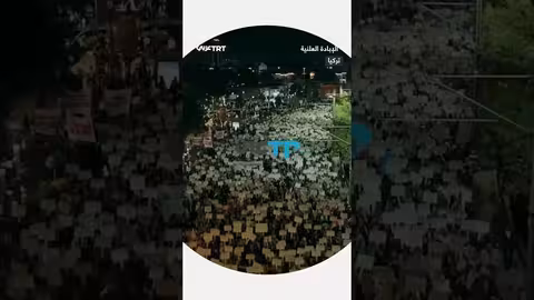 تظاهرات حاشدة في قونيا التركية تنديداً بالوضع في غزة