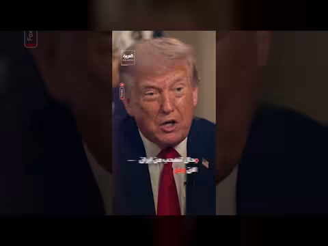 ترمب يتوقع استئناف المفاوضات مع إيران قريبا