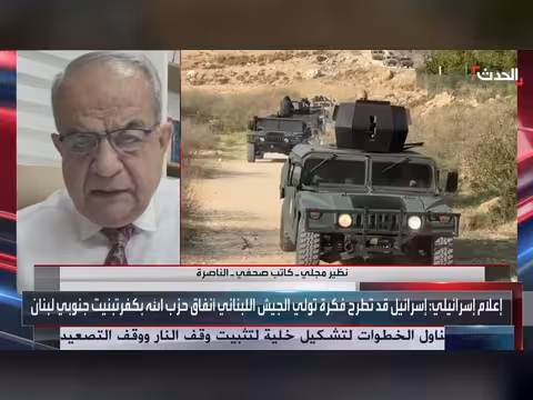 إيران قد تتخلى عن حزب الله في مفاوضاتها مع أميركا