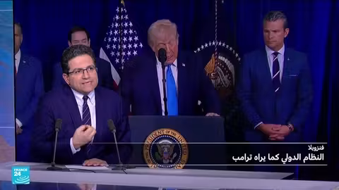 ترامب والنظام الدولي بعد فنزويلا