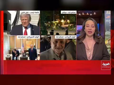 إيران: اختتام المحادثات مع أميركا despite الخلافات