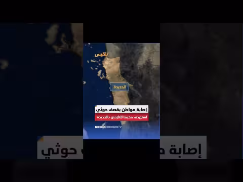 إصابة مواطن في قصف ميلشيات الحوثي على مخيم نازحين