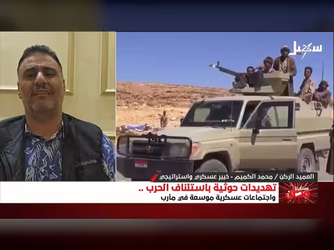 حوثيون يهددون باستئناف الحرب