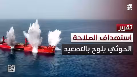 تهديد حوثي جديد للملاحة في البحر الأحمر وخليج عدن