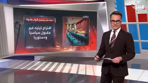 انتقادات أممية لمجلسي النواب والدولة الليبيين بسبب الجمود السياسي