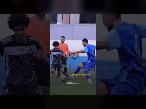 كأس الجمهورية يعود بعد 12 عام