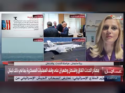 ترحيل ملف لبنان للمرحلة الثانية