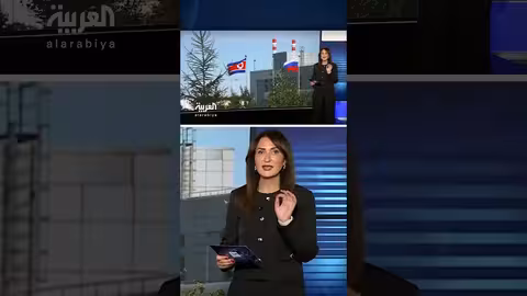 كوريا الشمالية تدعم روسيا في مواجهة أوكرانيا