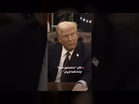 ترامب يهدد بتدمير إيران بالكامل بعد 48 ساعة إن لم تفتح مضيق هرمز