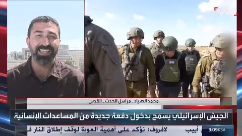 نشرة 12 غرينيتش | إيران تعمّق خلاف ترمب ونتنياهو... وسوريا على طاولة تركية - روسية