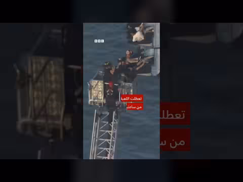 إنقاذ 8 طلاب من قطار ملاهي عالق في تكساس
