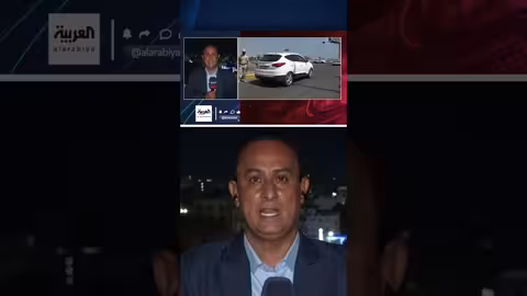 إعادة فتح مؤسسات الدولة في عدن بعد تأمينها بالكامل