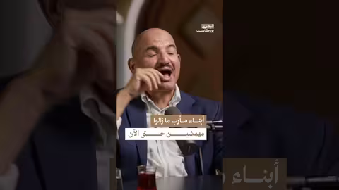 المحافظات المهمشة في اليمن..إلى متى؟