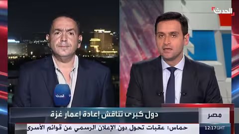 قمة السلام في شرم الشيخ: ترقب لوقف إطلاق النار ومستقبل غزة