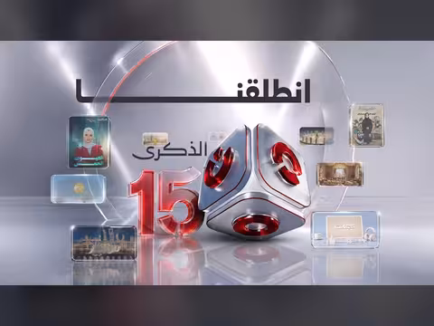 يمن شباب تتجدد مع استديوهات جديدة