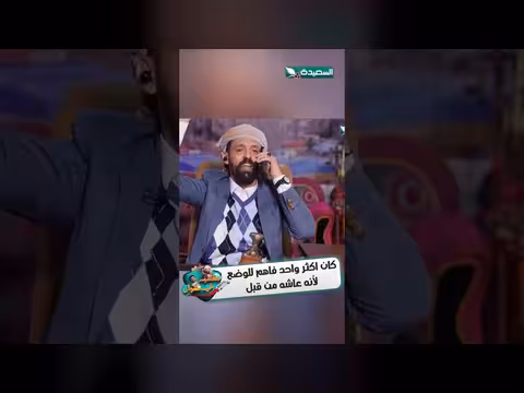 مقلب في مشوار: ردود فعل على وفاة الأب