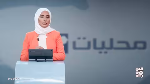 اليمن: تمويل إضافي لمشاريع إنسانية بالساحل وتطوير مشاريع خدمية وزراعية