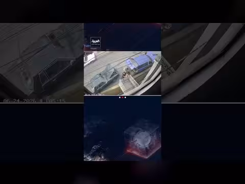 كاميرات مراقبة ترصد زلزال فنزويلا