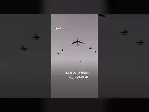 معاناة البحارة الأمريكيين على حاملة الطائرات جيرالد فورد