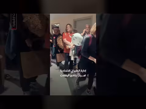 عواصف عنيفة تضرب أميركا وتسبب إلغاء 10 آلاف رحلة جوية