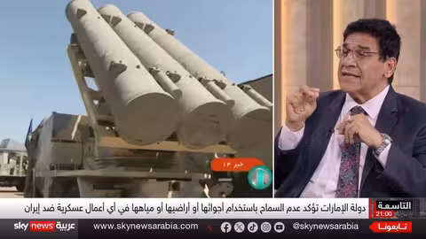 لماذا لا تحتاج أميركا قوات برية في هجوم محتمل على إيران