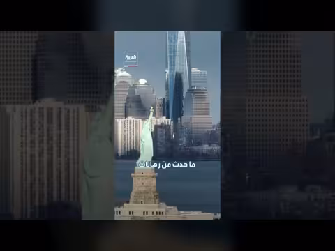 ربح الملايين عبر Polymarket برهان على هدنة ترمب