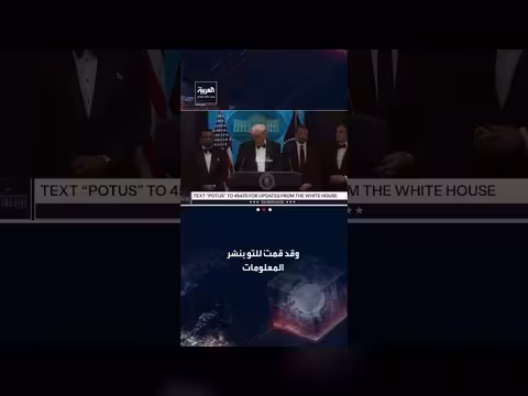 رجل مسلح يندفع نحو نقطة تفتيش أمنية خلال زيارة ترامب