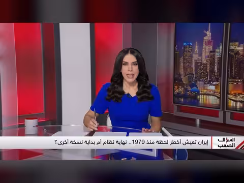 سبب حقد النظام الإيراني على العرب