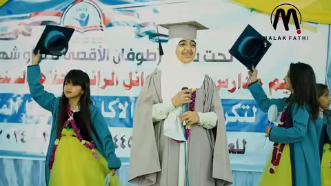 ملاك فتحي - بث مباشر || على درب الأمل نمضي - من حفل مدرسة صناع الأوائل|| Livestream